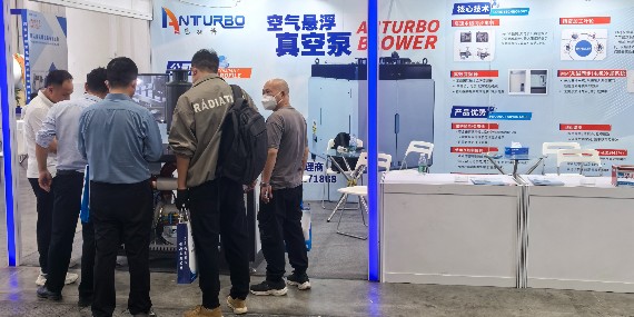 創(chuàng)新科技，綠色未來—恩拓博空氣懸浮真空泵亮相武漢展會